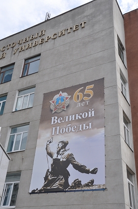 Plakat 65 Jahre Großer Vaterländischer Krieg Plakat 65 Jahre Großer Vaterländischer Krieg