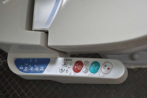 Toilette im Ryokan mit Spezialfunktionen Toilette im Ryokan mit Spezialfunktionen