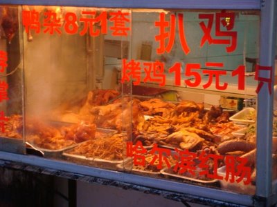 Peking - Hutong
