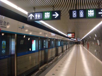 U-Bahn Peking