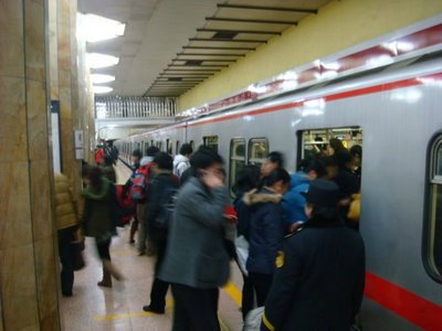 U-Bahn Peking