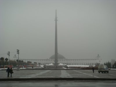 Park Pobedy - Siegespark in Moskau - Russland