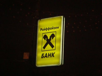 Raiffeisenbank Werbung - Moskau - Russland