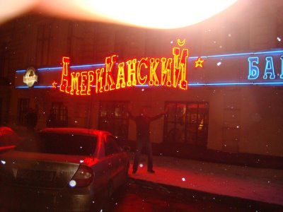 Amerikanskii-Bar in Moskau - Russland