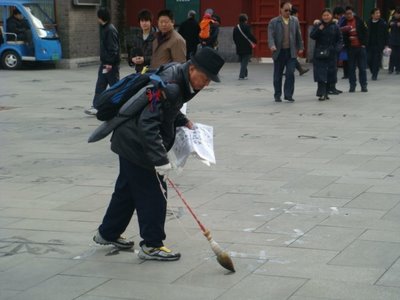 Beihaipark Peking - Schriftenmaler