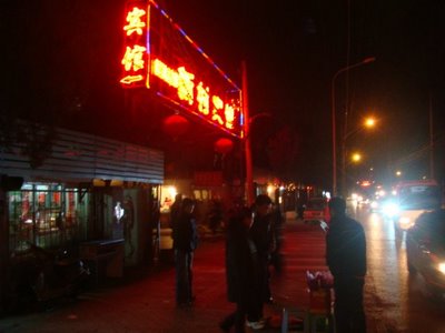 Peking - Xincun