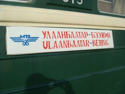 Transmonoglische Eisenbahn - Zug Nr. 24 Ulaanbaatar - Beijing
