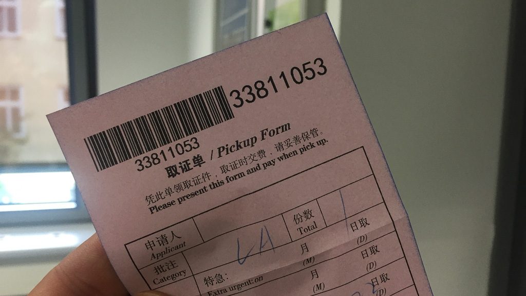 Pickup-Form für Chinesisches Visum