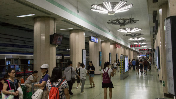 Alte U-Bahn Station in Peking