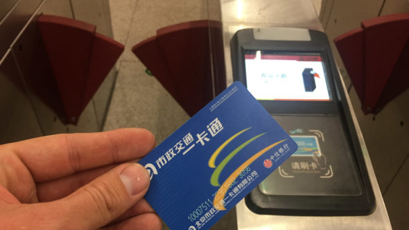 Beijing Transportation Smart Card (Yikatong Card) an U-Bahn Schranke