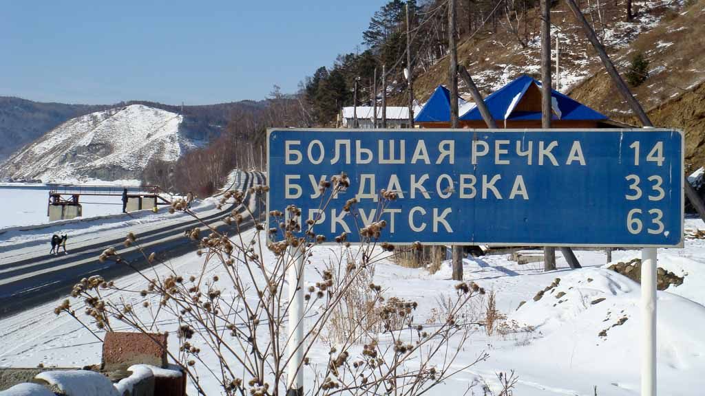 Kyrillisches Straßenschild in Russland