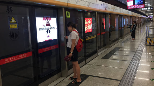 Neue U-Bahn Station Peking Linie 7