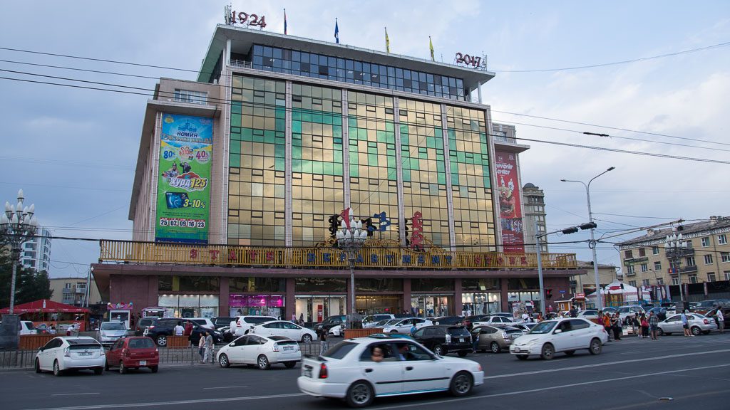 State Department Store in der Peace Avenue