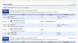 Hyperdia Fahrplan Japan - Screenshot