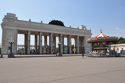 Eingang Gorki-Park Moskau