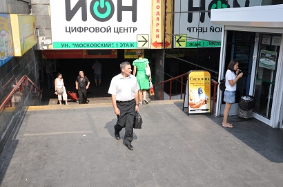 Supermarkt neben dem Kasaner Bahnhof