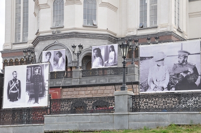 Kathedrale auf dem Blut - Gedenken Zarenfamilie