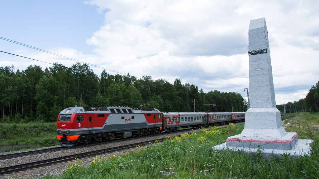 Obelisk Europa-Asien an der Transsibirischen Eisenbahn