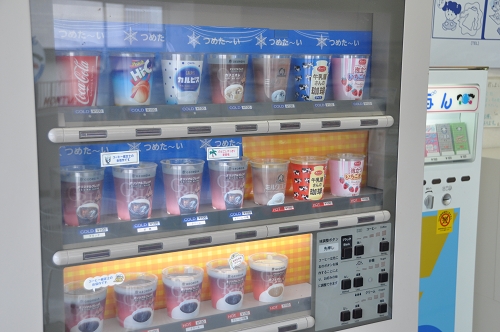 Japanischer Kaffeeautomat