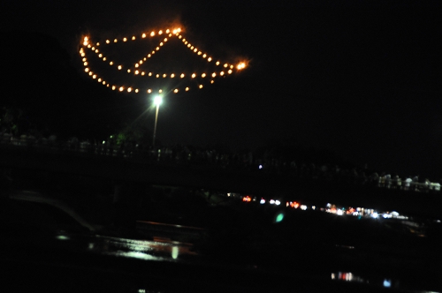 Obon-Feuer in Kyoto