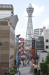 Osaka-Tower