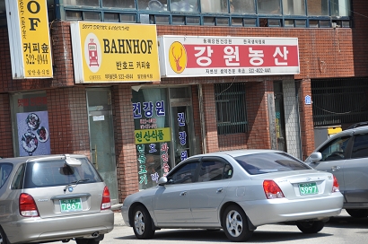 Bahnhof in Donghae - Süd Korea