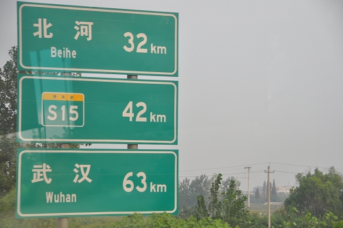 Tafel auf der Autobahn - Nähe Wuhan