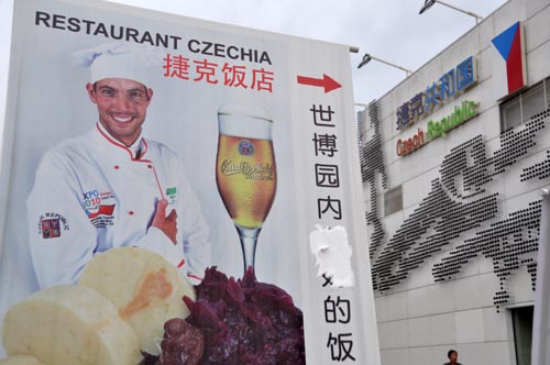 Bild: Restaurant im Tschechien Pavillon auf der Expo 2010 in Shanghai