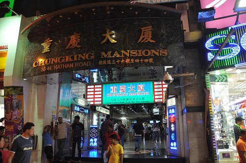 Bild: Chungking Mansions Eingang in Hongkong