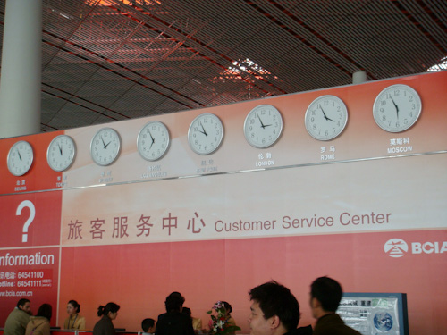 Bild: Weltzeituhr im Peking International Airport Terminal 3