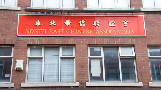 Bild: Northeast Chinese Association in Newcastle