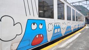 Bild: Fujisan Ltd. Express