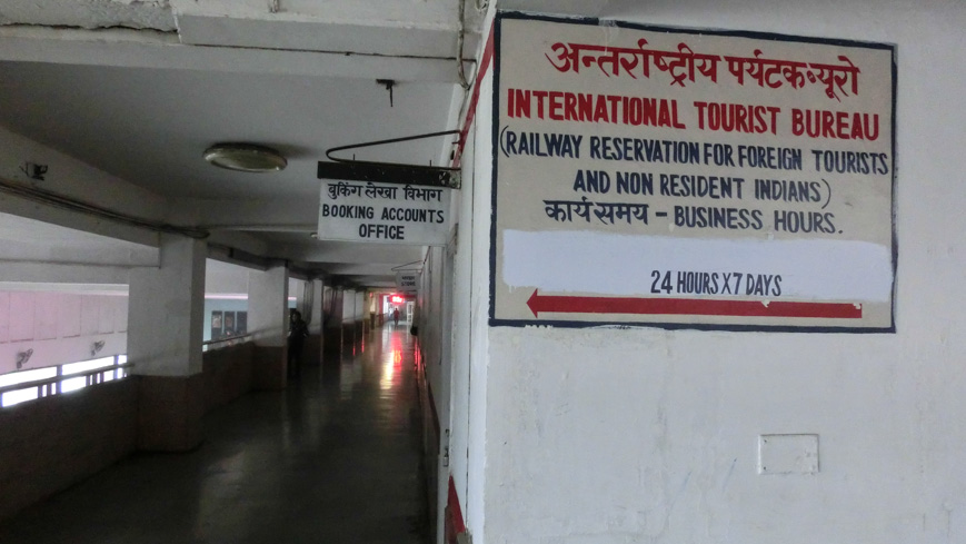 Bild: International Tourist Bureau im 1. Stock der New Delhi Railway Station