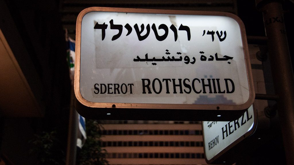 Rothschild-Boulevard in Tel Aviv
