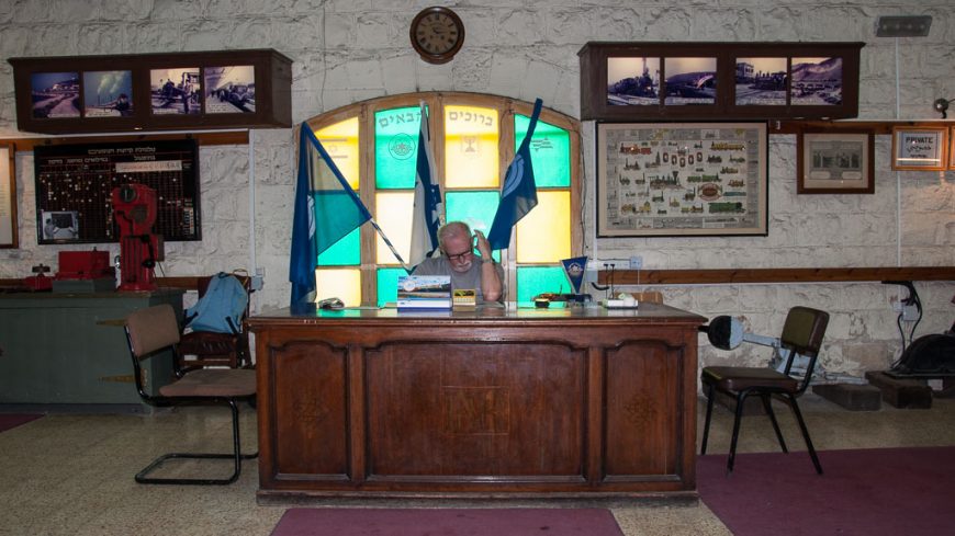 Israelisches Eisenbahnmuseum