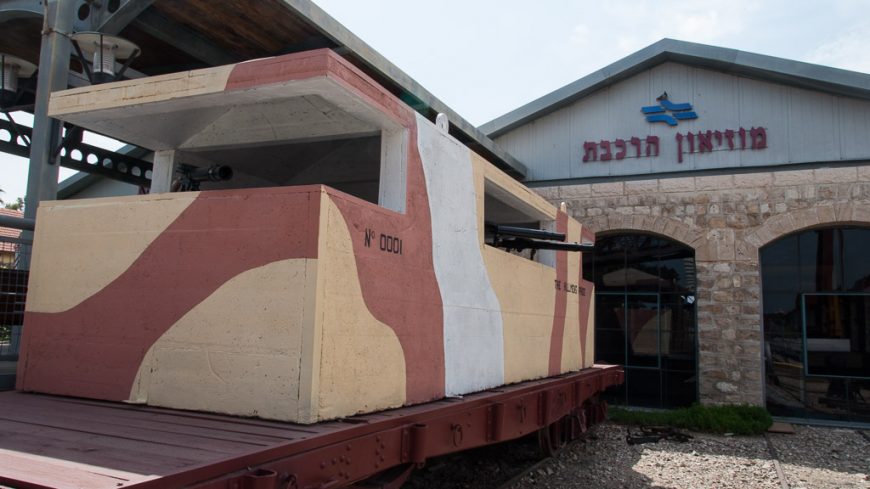 Britischer Panzerwaggon im Israelischen Eisenbahnmuseum Haifa