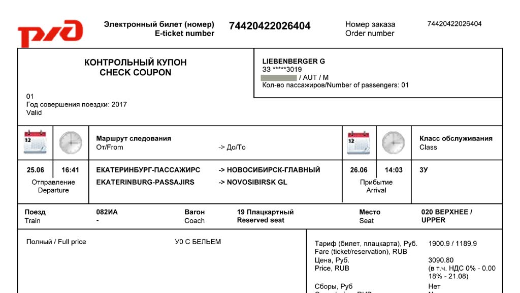 Das Wahrscheinlich Gunstigste Transsibirische Eisenbahn Ticket Anders Reisen