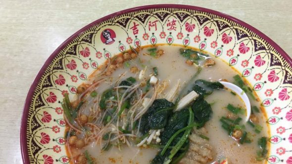 Suppe im Malatang Restaurant in China