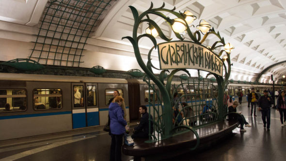 Metro Moskau: Slavyansky Bulvar Station