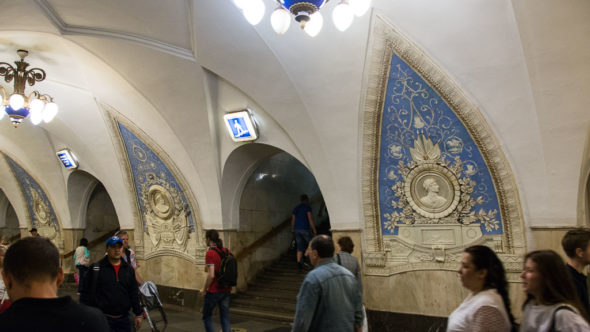 Metro Moskau: Taganskaya Station