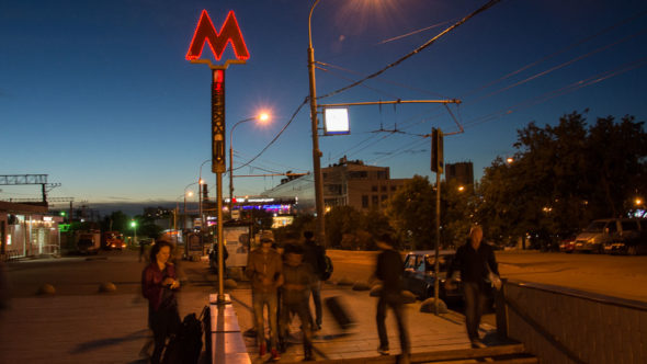 Moskauer Metro Schild