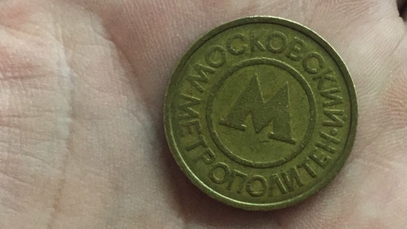 Token der Metro Moskau in der Metro Jekaterinburg