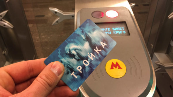 Troika Card Moskau